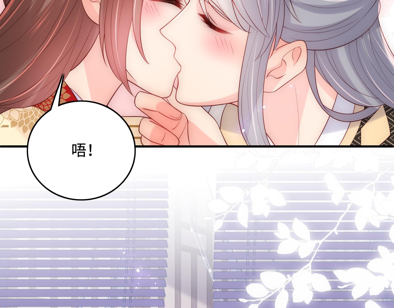 完结篇 圆满大结局66