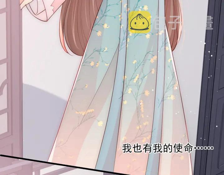 第92话  我可以信任你吗？22