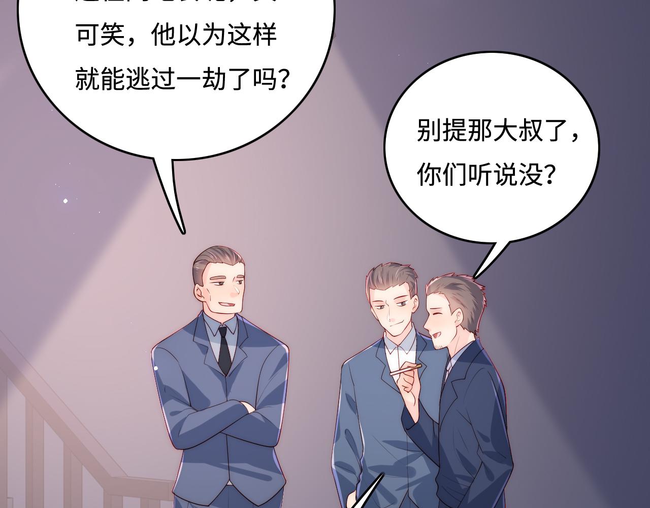 第170话 同归於尽67