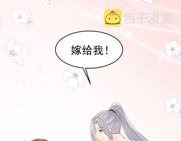 第99话 那三个字终於说出口70