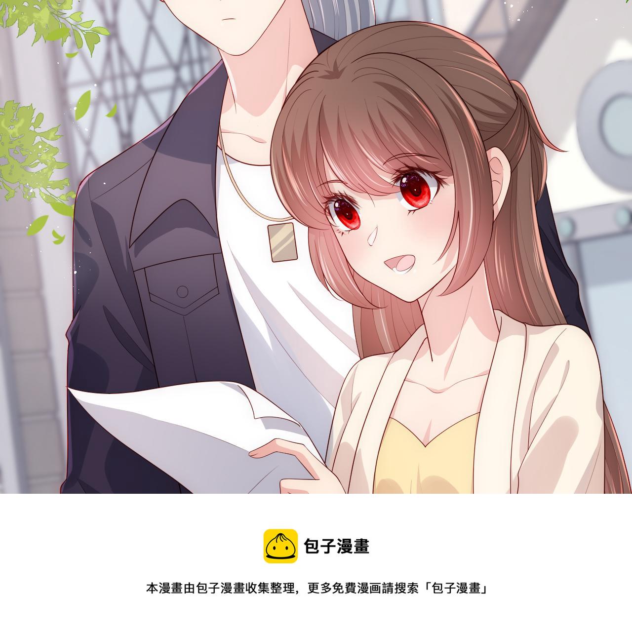 番外9 情侣比赛37