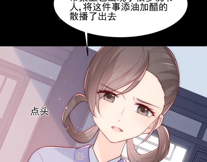 第88话 快点长大吧74
