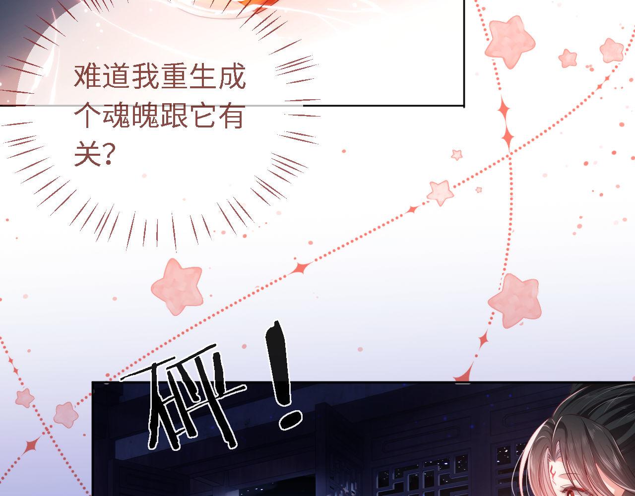 第1话 小恶女归来115