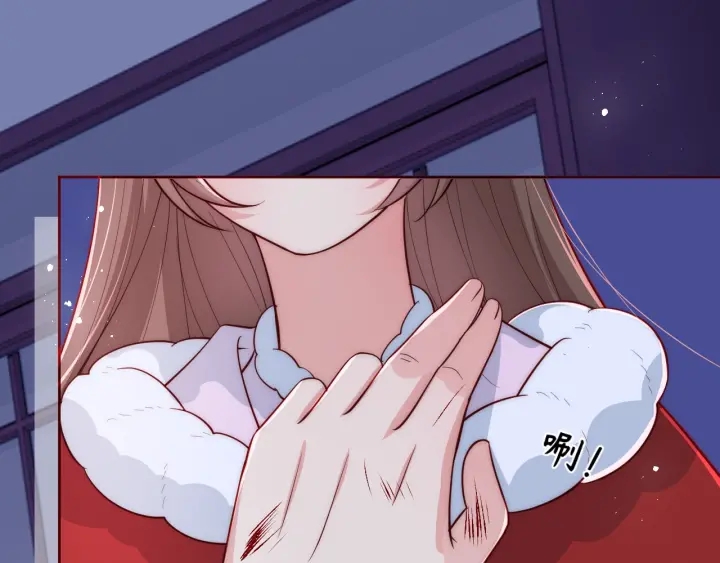 第41话 传说中的邑界图86