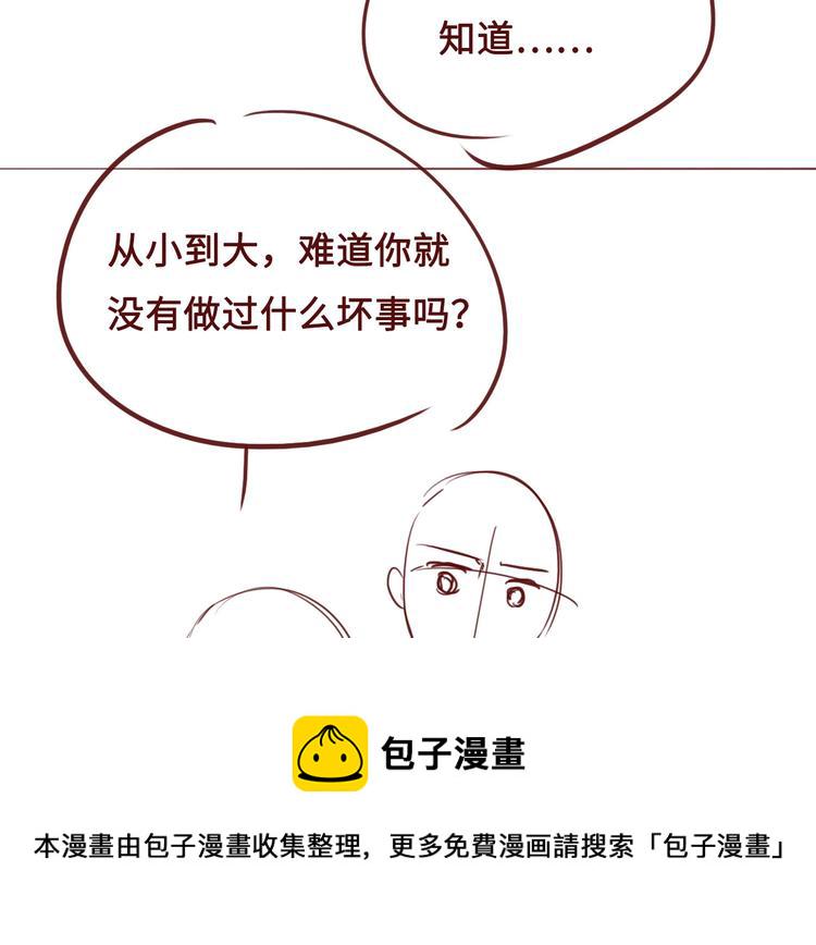第58话 拯救孕妇132