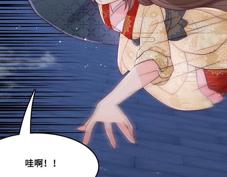 第129话 危险！夜沐被关？14