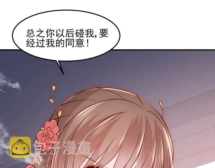 第102话 他国来联姻86
