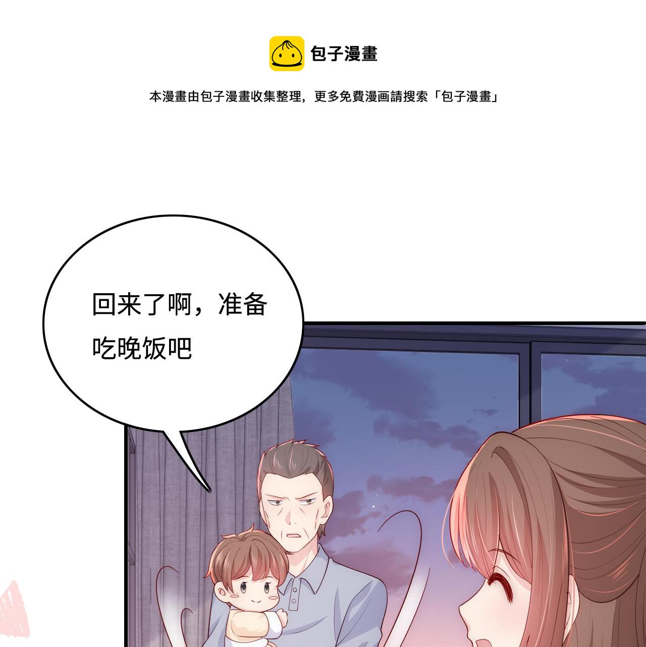 番外5 岳父女婿炸厨房30