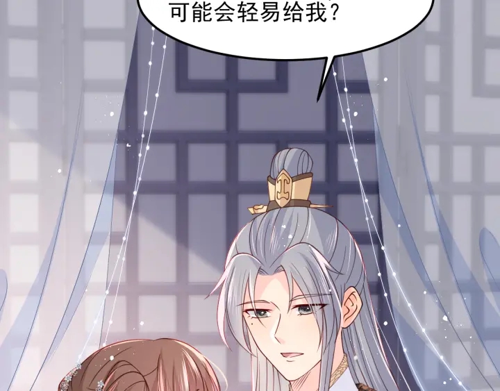 第111话 触碰到邑界图！33