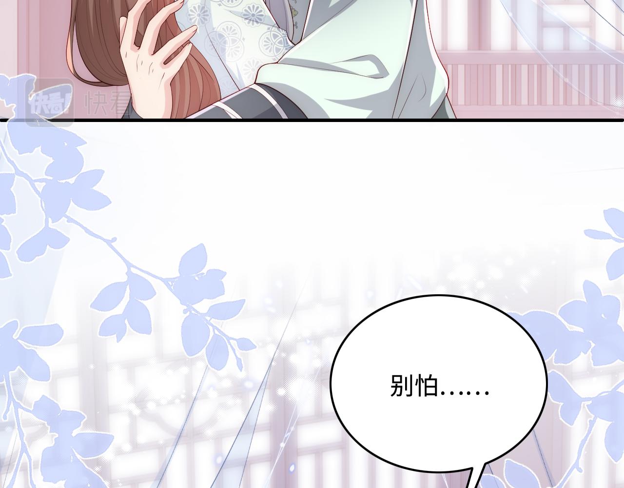 第163话 找到解救的办法了？84