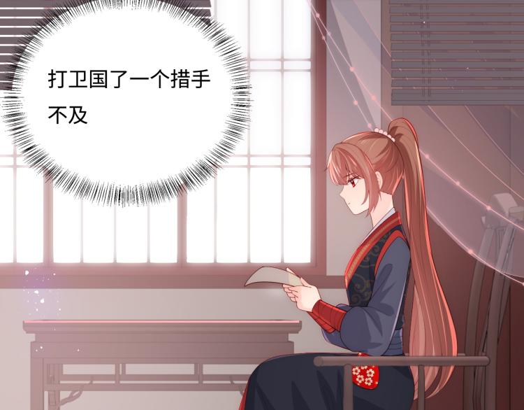 第153话 夜沐遇袭？！5