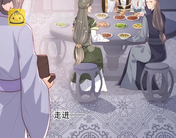 第110话 夜沐的选择16