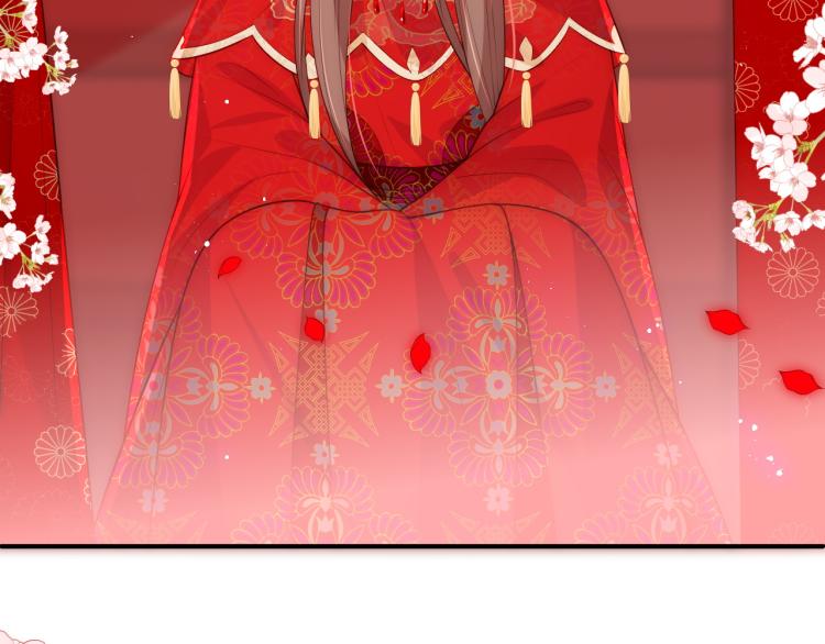 第147话 举行大婚！26