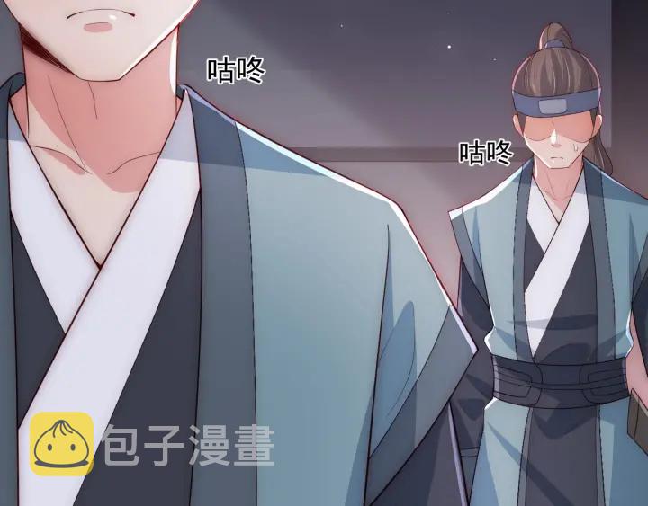 第66话 我陪着你17