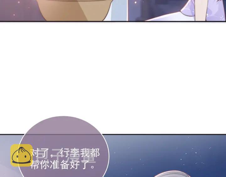 第19话 你会忘记我吗？12