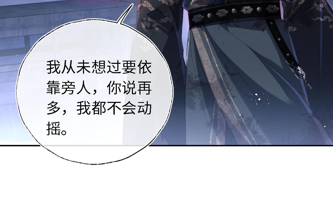 第3话 不听话锤死算了？20