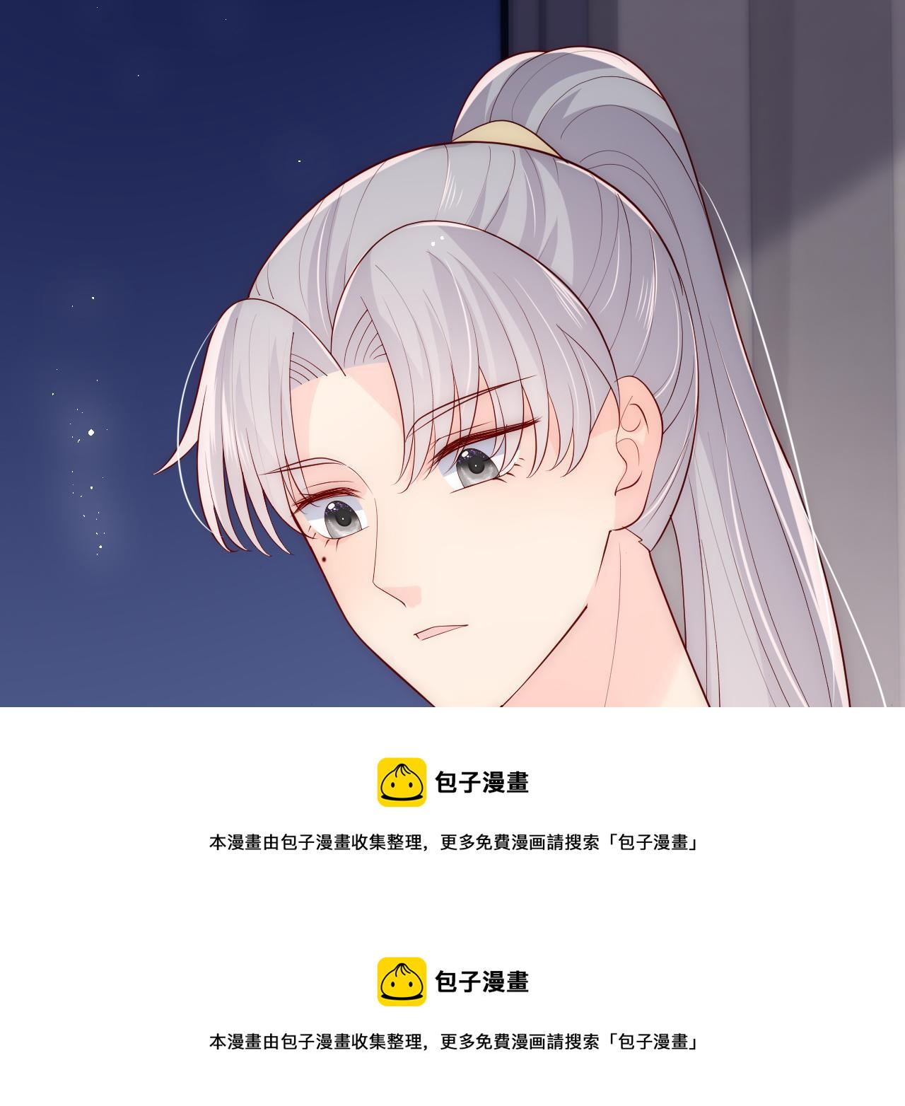 番外18 夜沐孤身犯险54