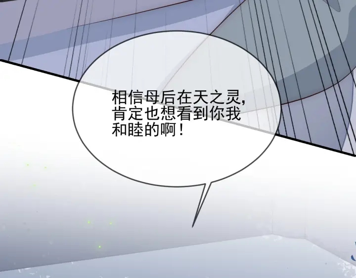 第62话 代皇上出面87