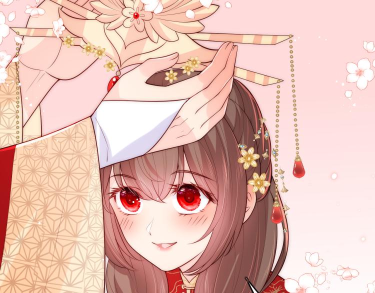 第147话 举行大婚！83