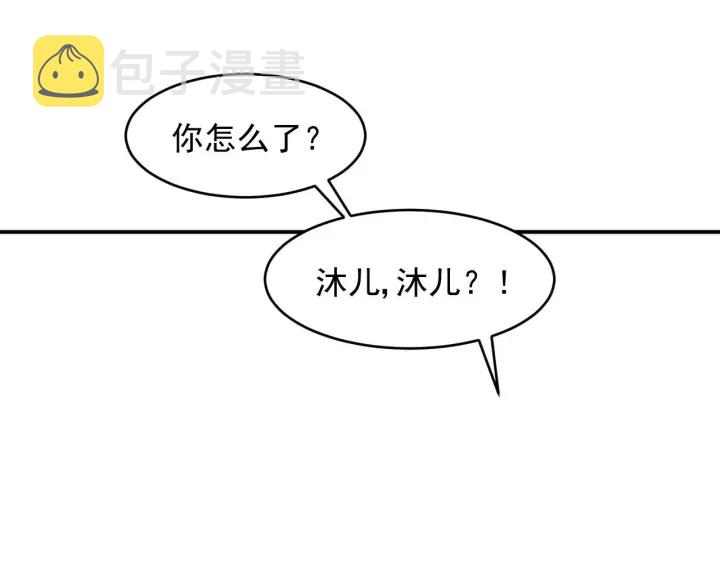 第96话  你们是一夥的127