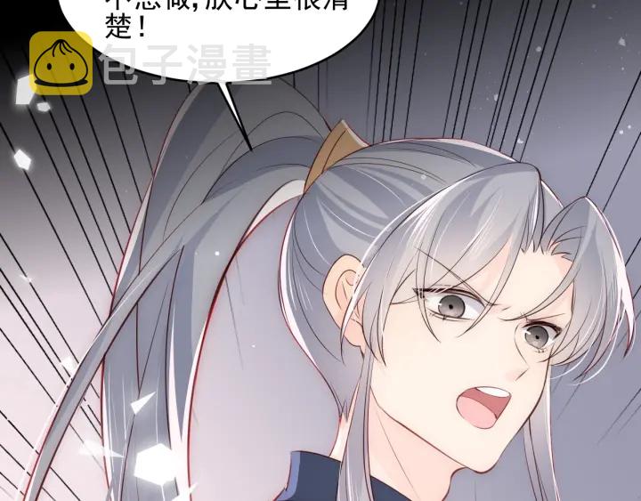 第88话 快点长大吧107