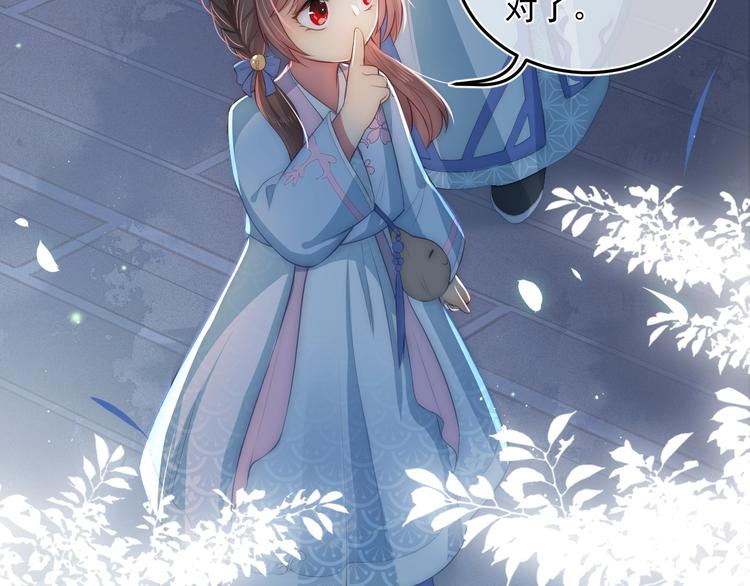 第5话 冒牌货被拆穿？！23
