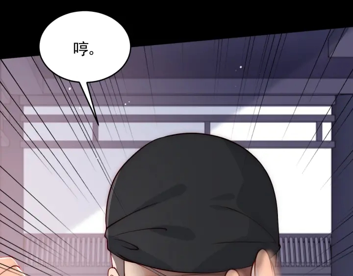 第92话  我可以信任你吗？49