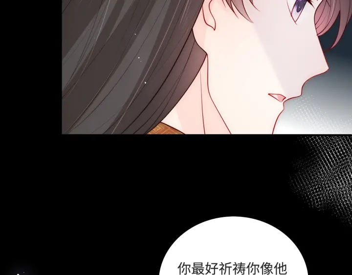 第155话 墨临渊撞见闵良！38