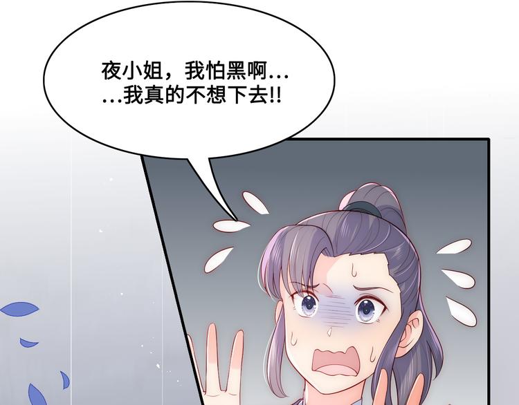 第128话 探宝正式开始！24