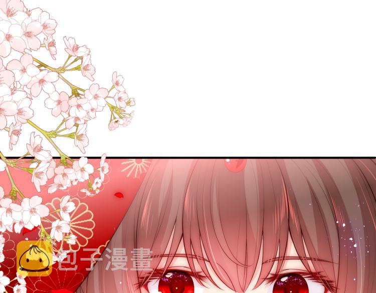 第147话 举行大婚！27
