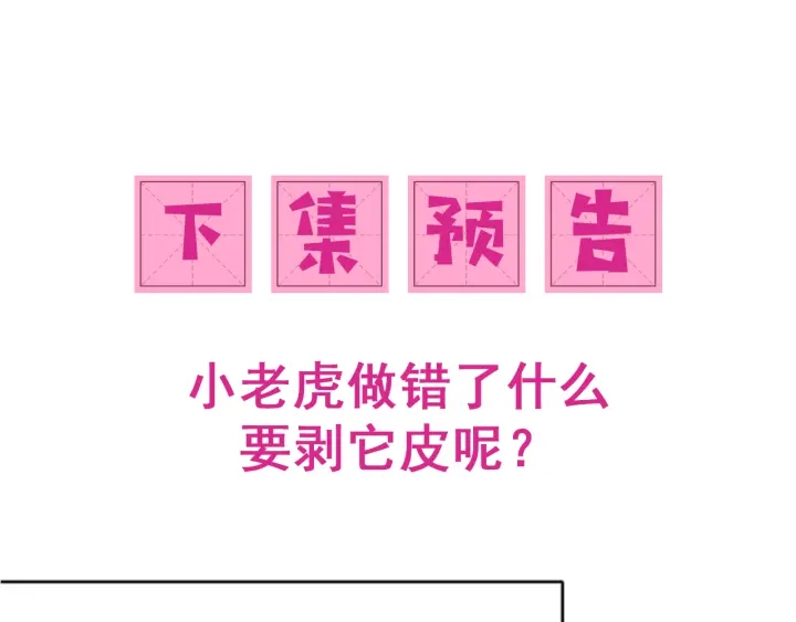 第123 将死之人108
