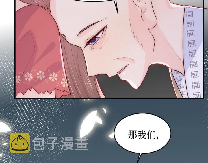 第98话 无声舍命救夜沐38