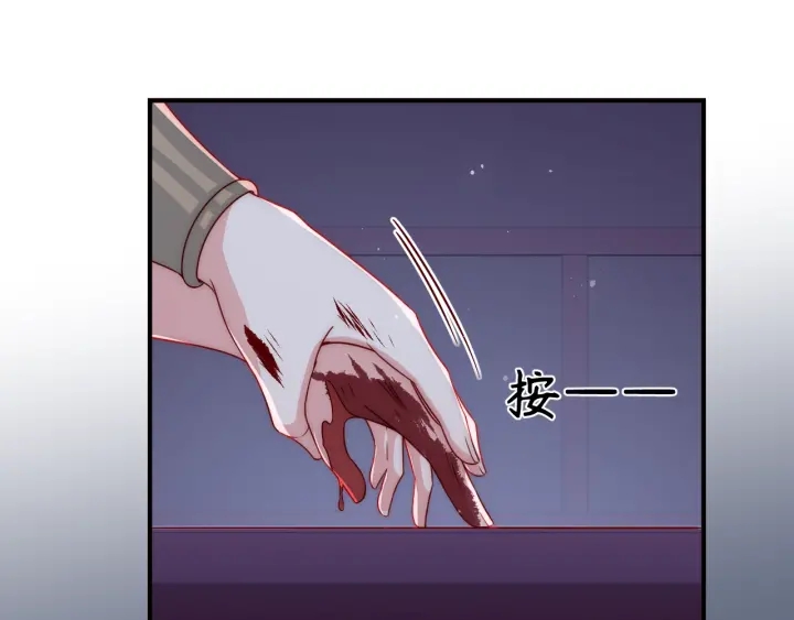 第41话 传说中的邑界图60