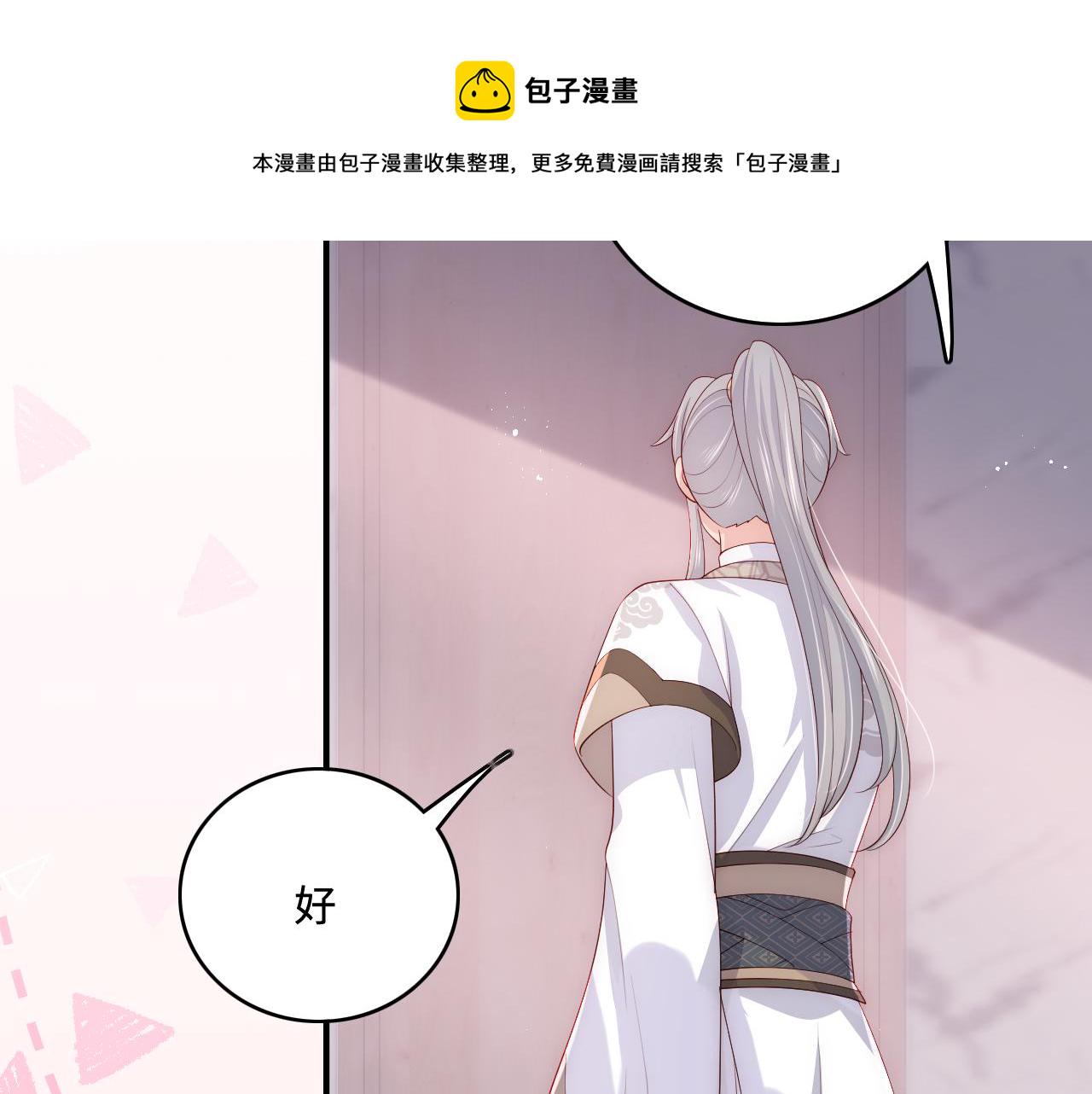 番外4 性感猫咪套装34