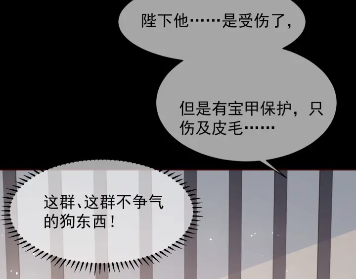 第52话 自断经脉87
