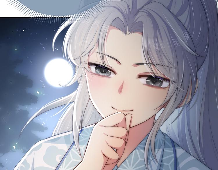 第4话 俘获你的芳心137
