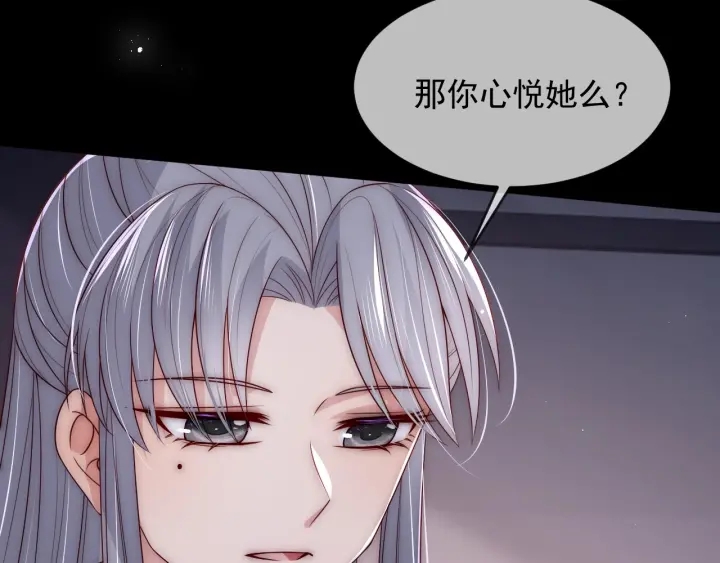 第65话 觊觎朕的女人133