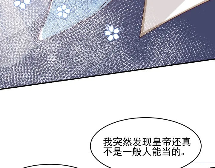 第88话 快点长大吧14