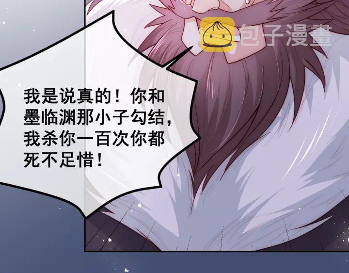 第39话 要死一起死103