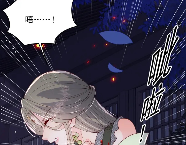 第114话 赵明玉被轻薄？56
