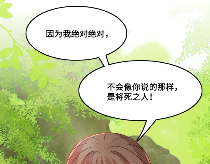 第126话 自己的命运自己掌握69