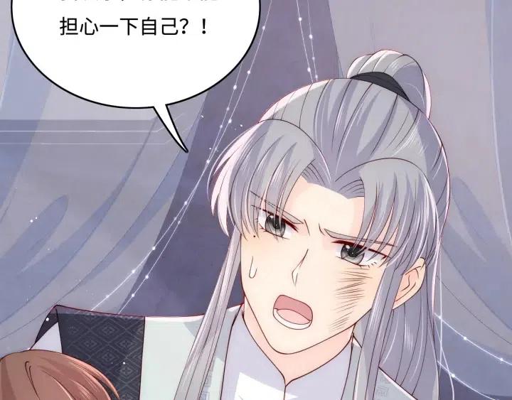 第140话 墨临渊救夜沐9