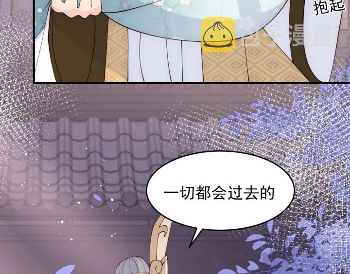 第94话  别怕，有我87