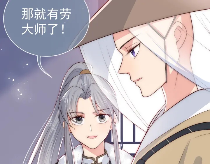 第45话 快点醒过来吧96