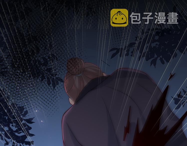 第153话 夜沐遇袭？！72