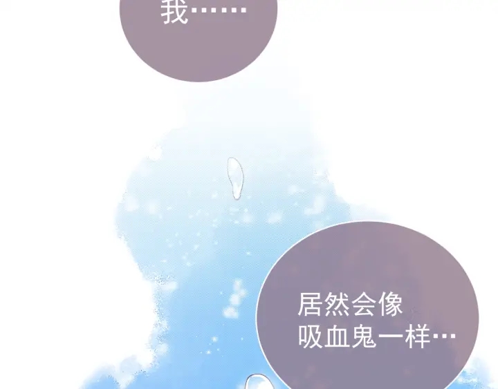 第43话 还好你没事38