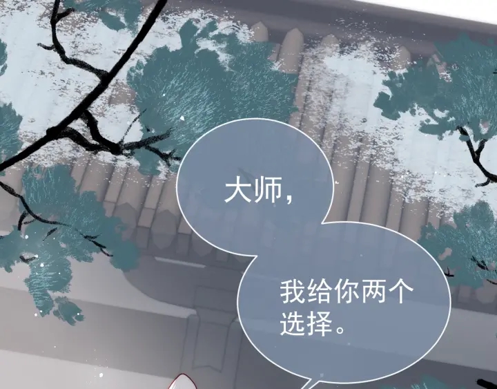 第45话 快点醒过来吧4