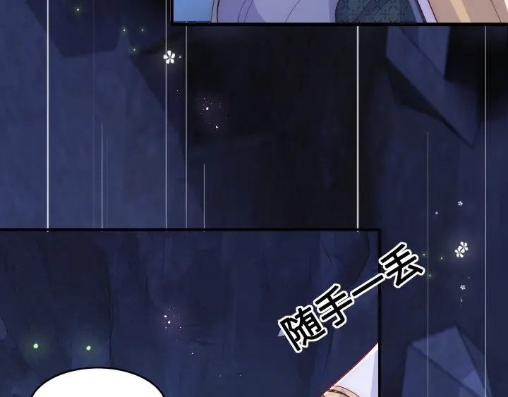 第133话 两人见面相拥31