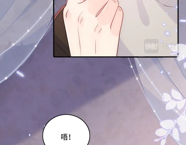 第142话 找到解药83