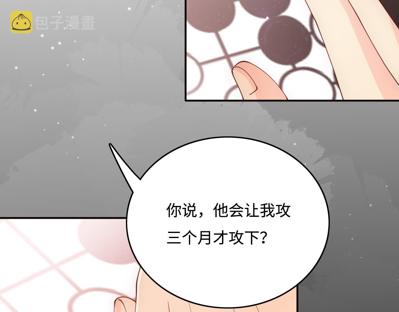 第169话 双向奔赴85